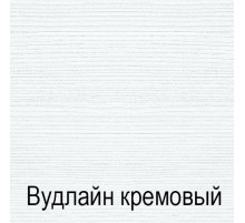 Тумба под телевизор Тиффани RTV 2S2N крем вудлайн