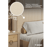 Кровать двуспальная Мадрид (бежевый) 160x200